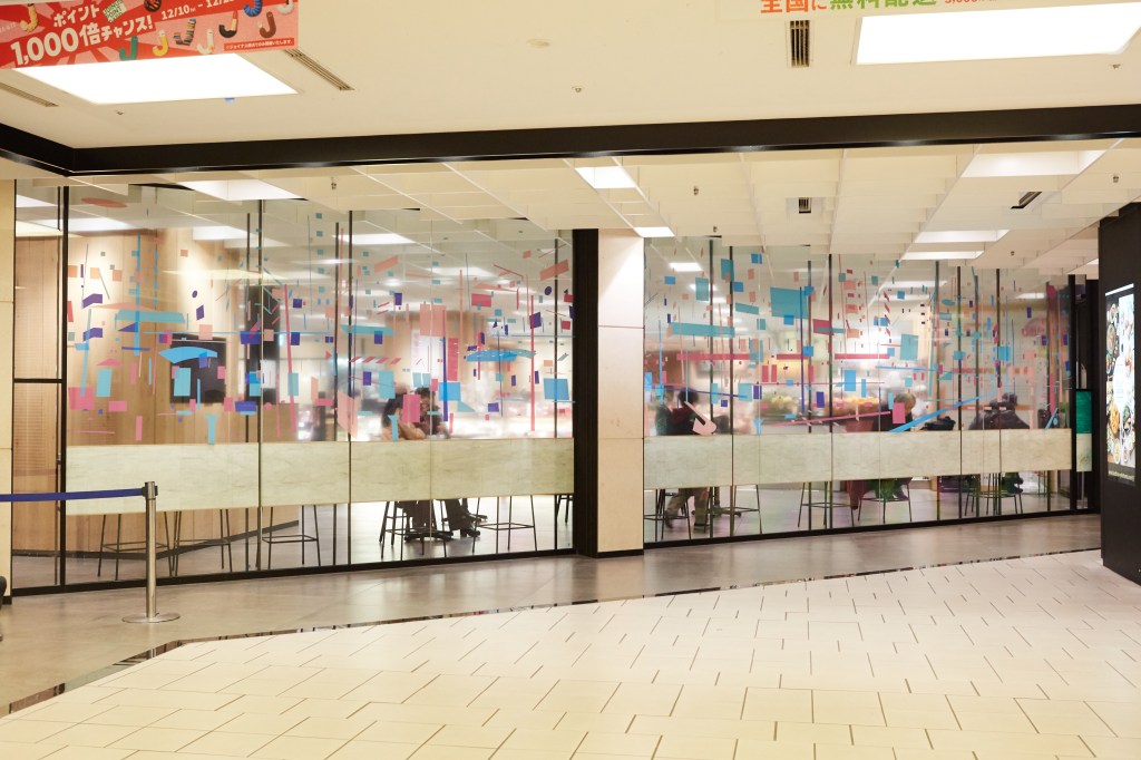 Drawing a City - along the Ooka River